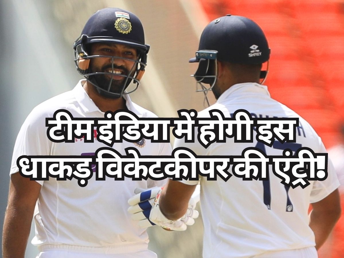 Rishabh Pant: टीम इंडिया में होगी इस धाकड़ विकेटकीपर की एंट्री! मुंबई से आया बड़ा अपडेट