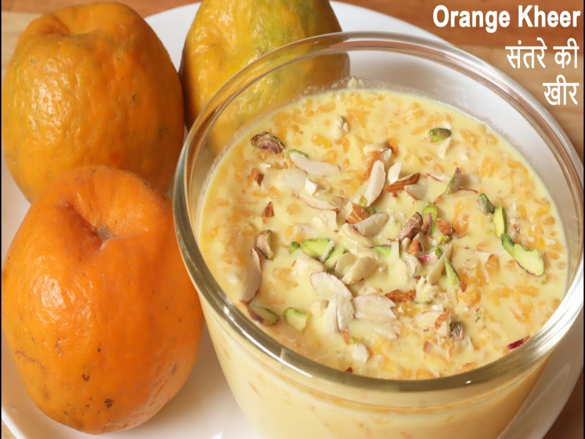 Orange Kheer: ब्लड प्रेशर को कंट्रोल करेगी संतरे की खीर, गर्मियों में ऐसे बनाकर लें मजा