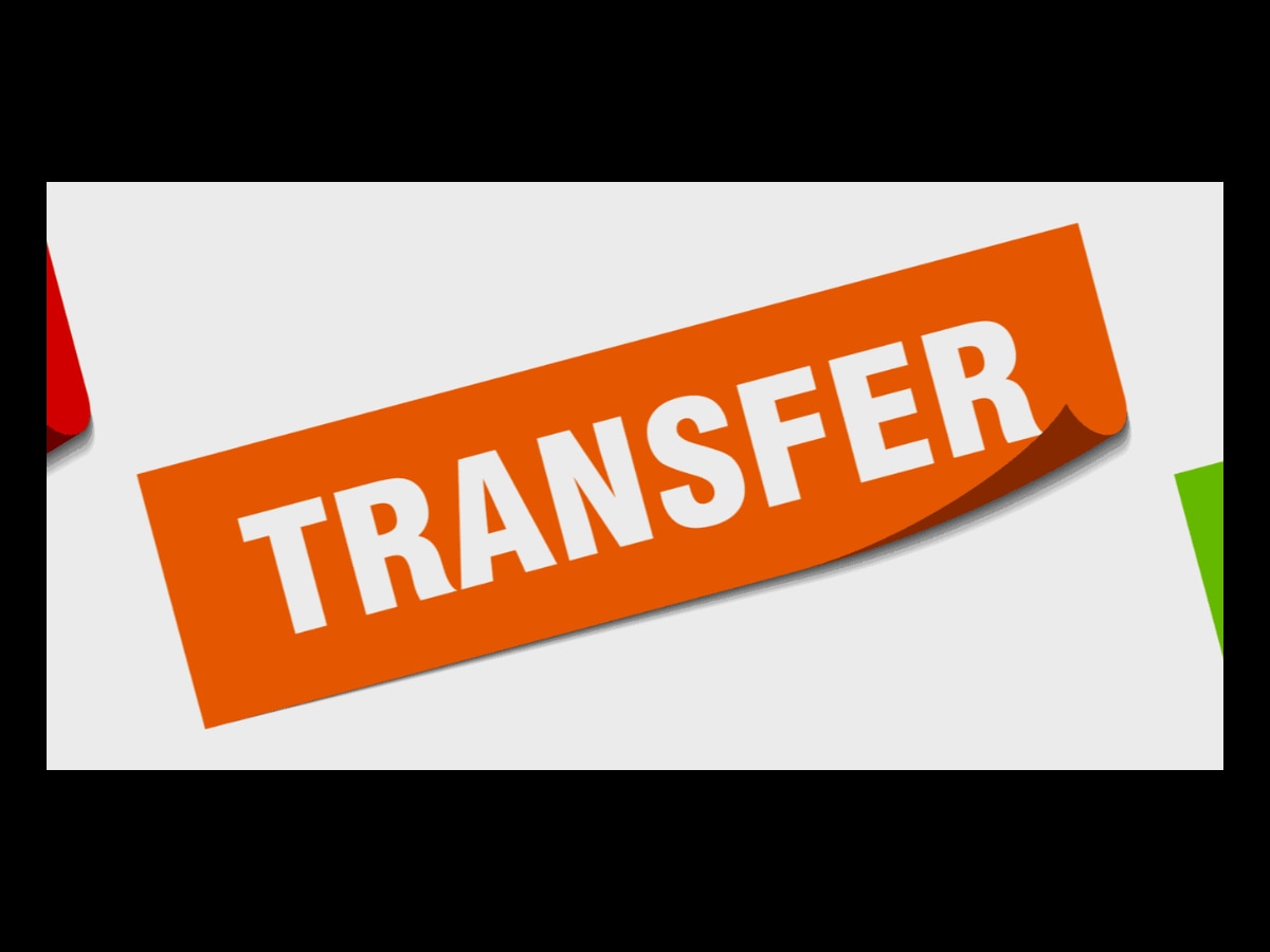 transfer