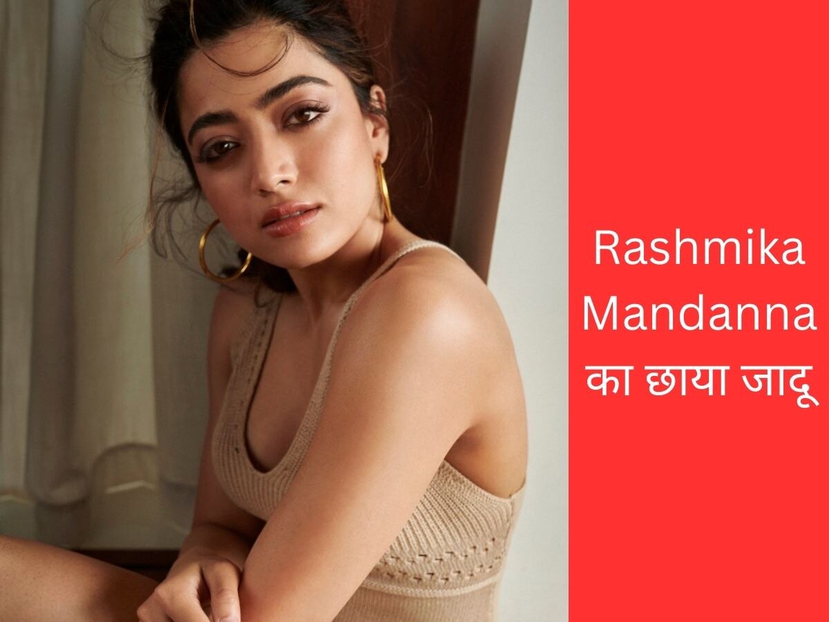 Rashmika Mandanna ने लाल रंग की ड्रेस में चुराए लाखों के दिल, तस्वीरें हुईं वायरल