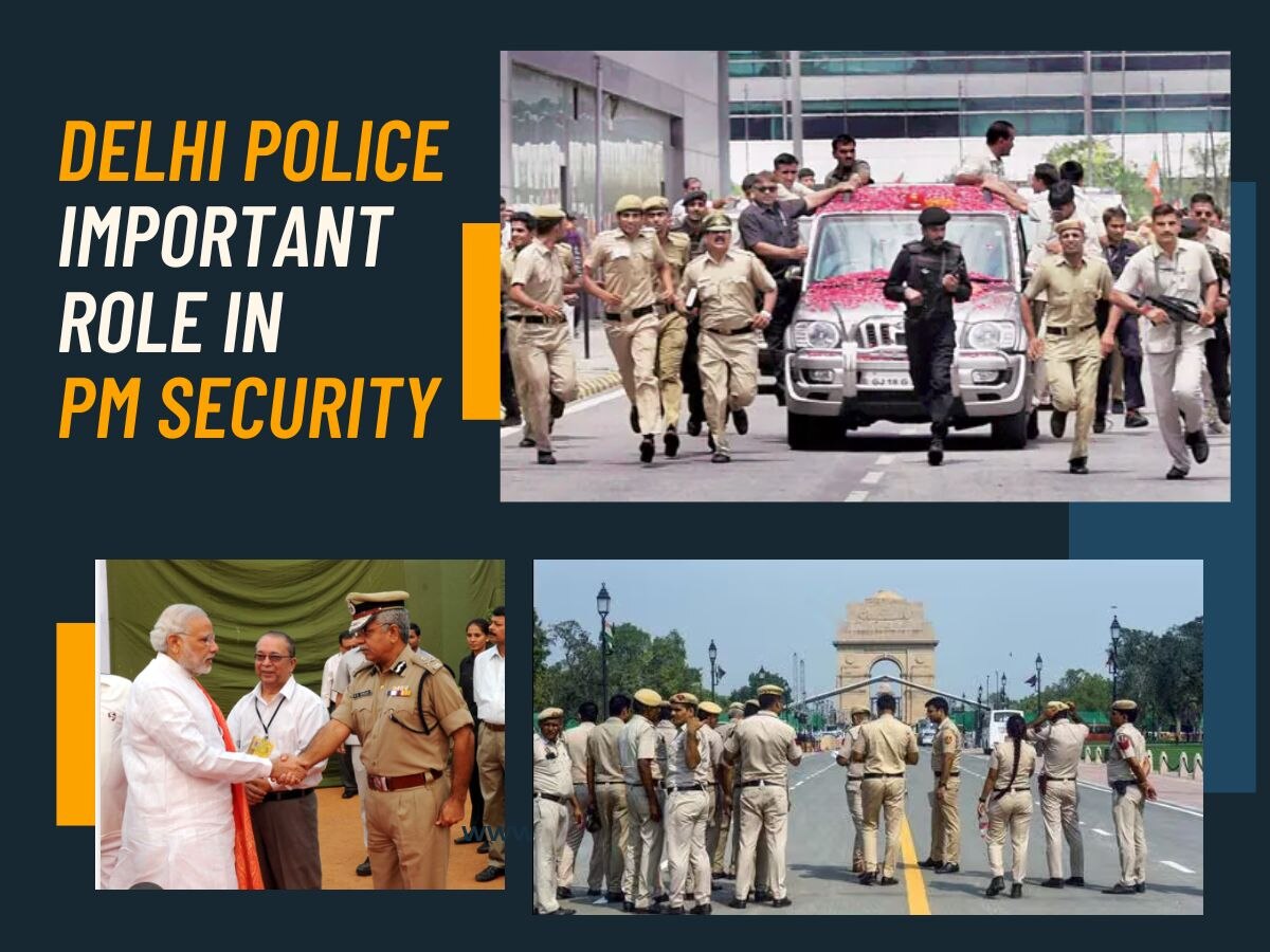 Knowledge: क्या आप जानते हैं SPG के अलावा दिल्ली पुलिस भी PM की सुरक्षा में निभाती है अहम भूमिका? 