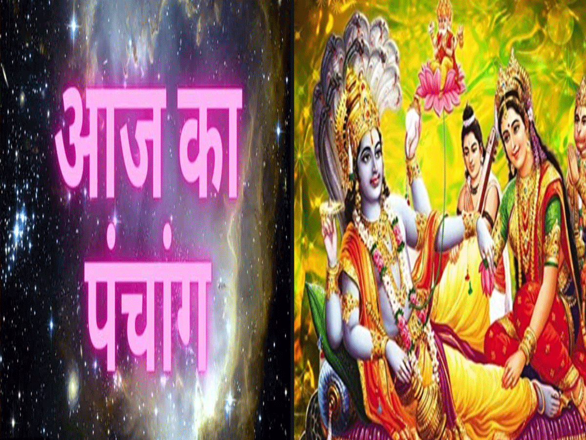 Aaj Ka Panchang 25 May 2023 : आज दुर्लभ गुरु पुष्य योग समेत चार शुभ योग, जानें श्री विष्णु पूजा का शुभ मुहूर्त और राहुकाल Aaj Ka Panchang 25 May 2023 : आज दुर्लभ गुरु पुष्य योग समेत चार शुभ योग, जानें श्री विष्णु पूजा का शुभ मुहूर्त और राहुकाल