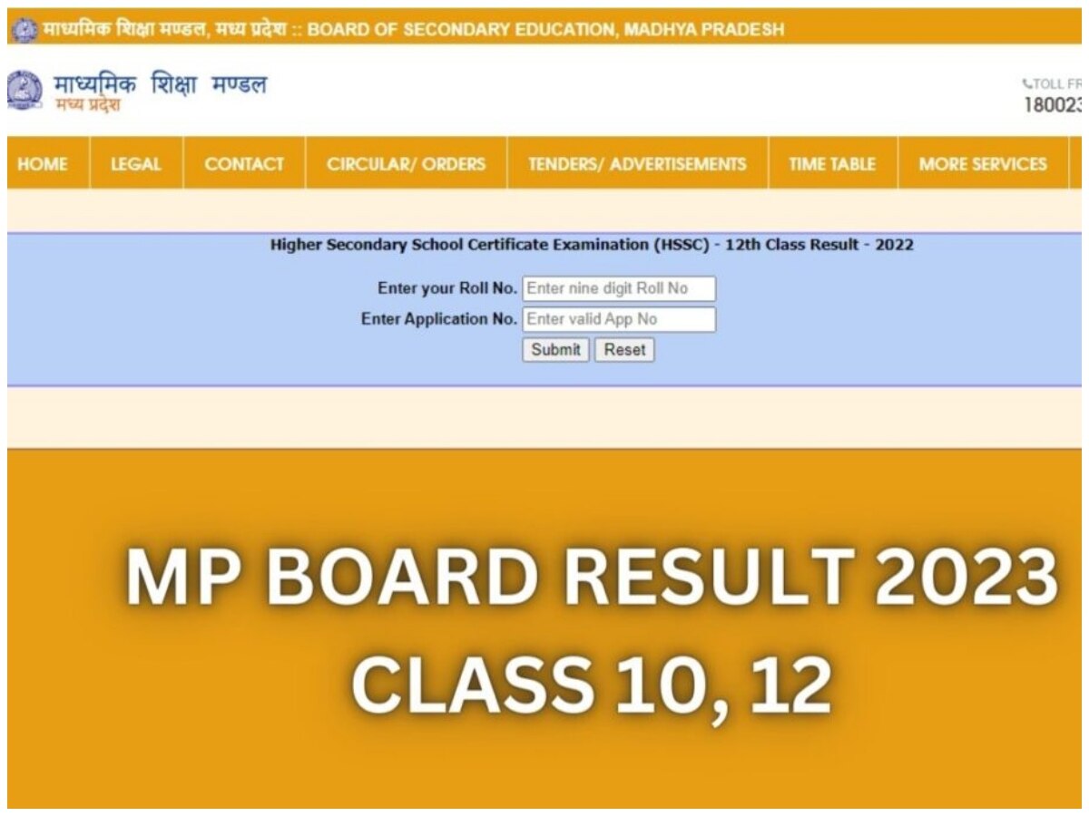 MP Board 10th 12th Result 2023: एमपी बोर्ड 10वीं 12वीं का रिजल्ट चेक करने के डायरेक्ट लिंक, ये स्टूडेंट माने जाएंगे फेल