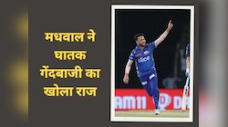 आकाश मधवाल ने अपनी घातक गेंदबाजी का खोला राज, बुमराह को लेकर बयान से मचाया तहलका!