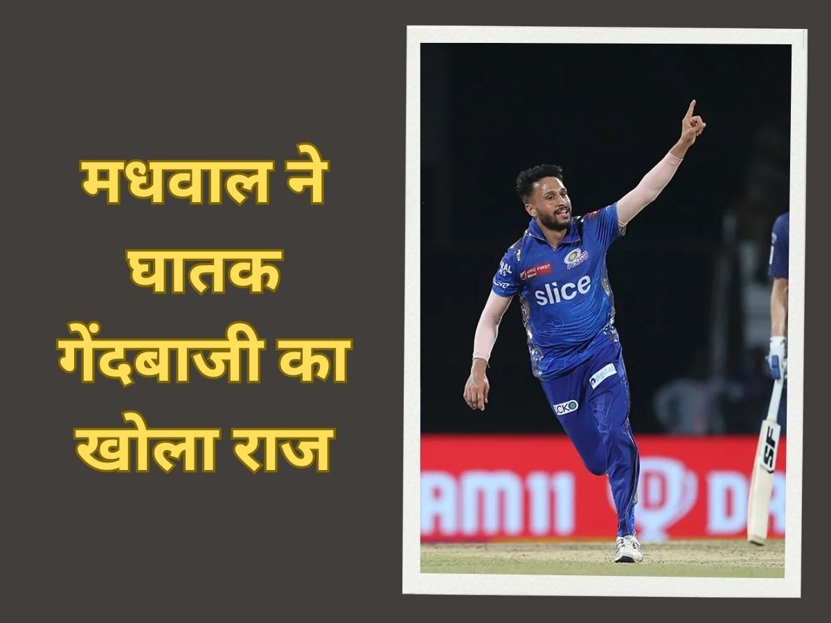 IPL 2023: आकाश मधवाल ने अपनी घातक गेंदबाजी का खोला राज, बुमराह को लेकर बयान से मचाया तहलका!