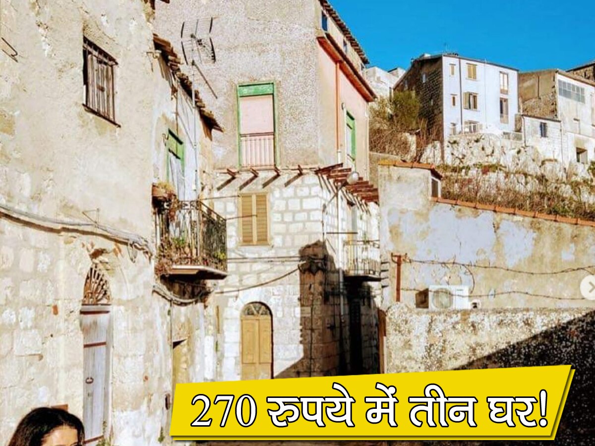 सिर्फ 270 रुपये में महिला ने खरीद लिए 3 घर, डील जानकर आप भी कहेंगे- मैं भी खरीदूंगा