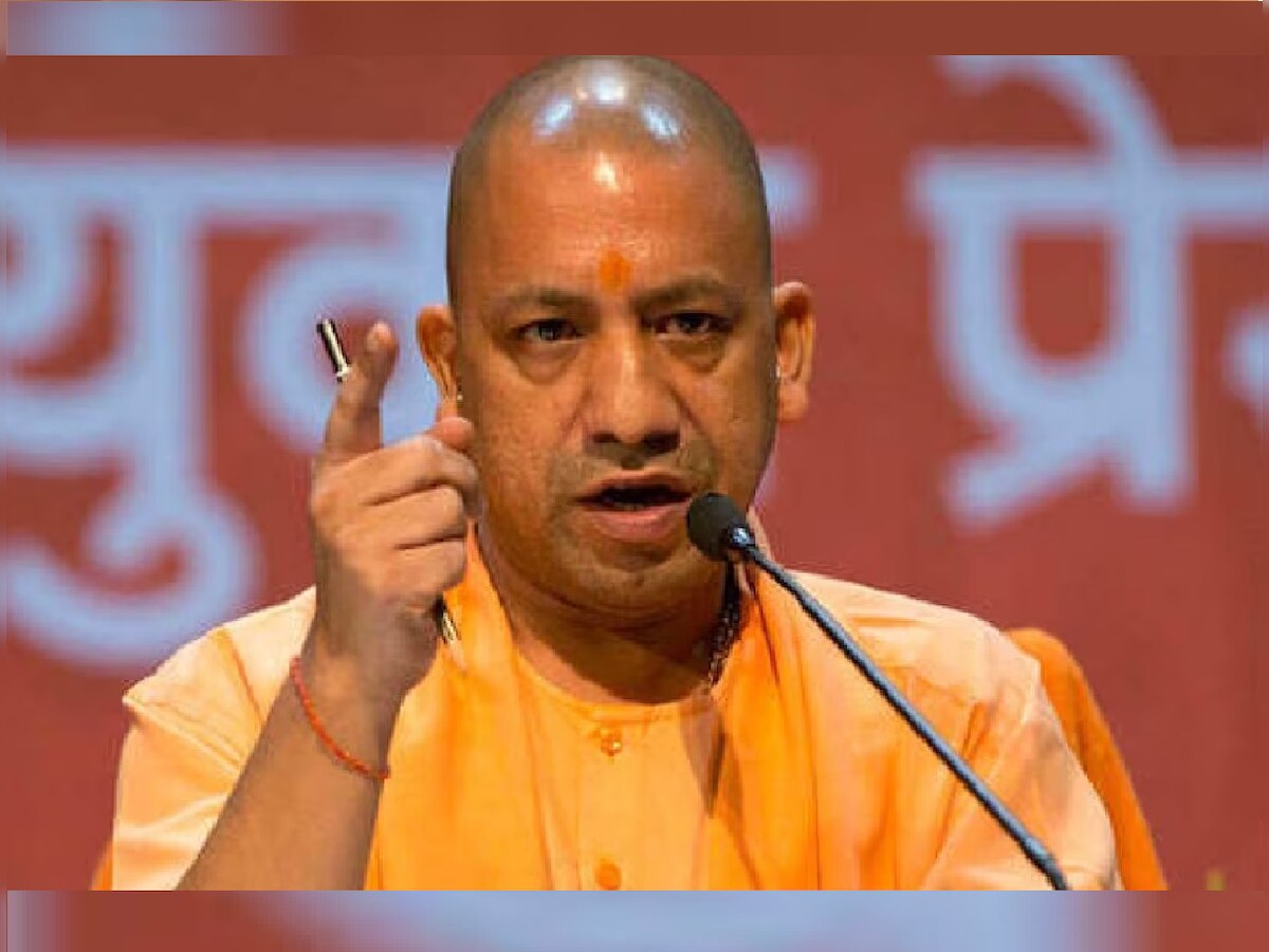 CM Yogi (फाइल फोटो)