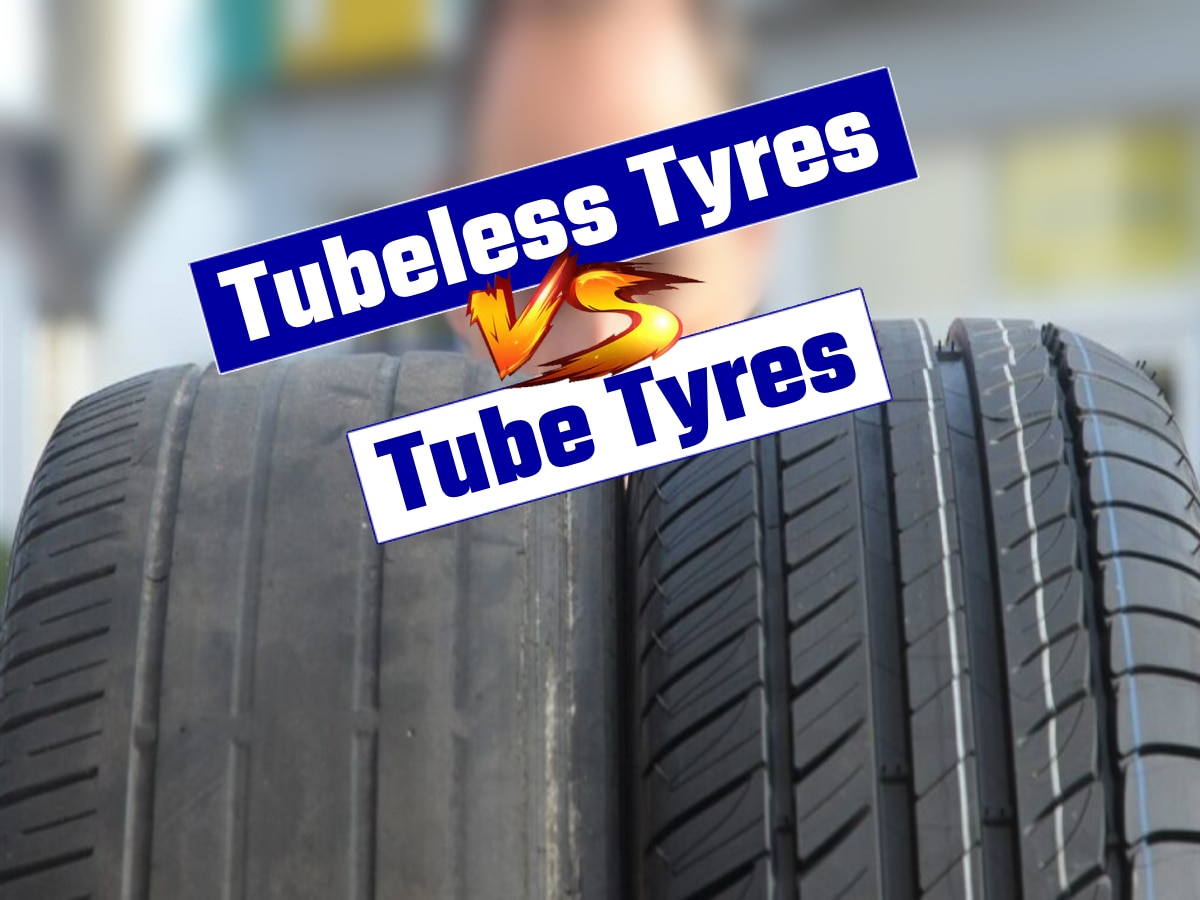 Tubeless Tyres और Tube Tyres में ये हैं बड़े अंतर, जानें फायदे और नुकसान