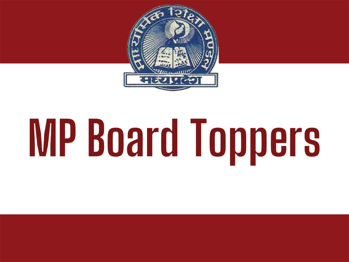 MP Board Toppers List: यहां देखिए एमपी बोर्ड के टॉपर्स के नाम, जानिए क्या मिलेगा इनाम