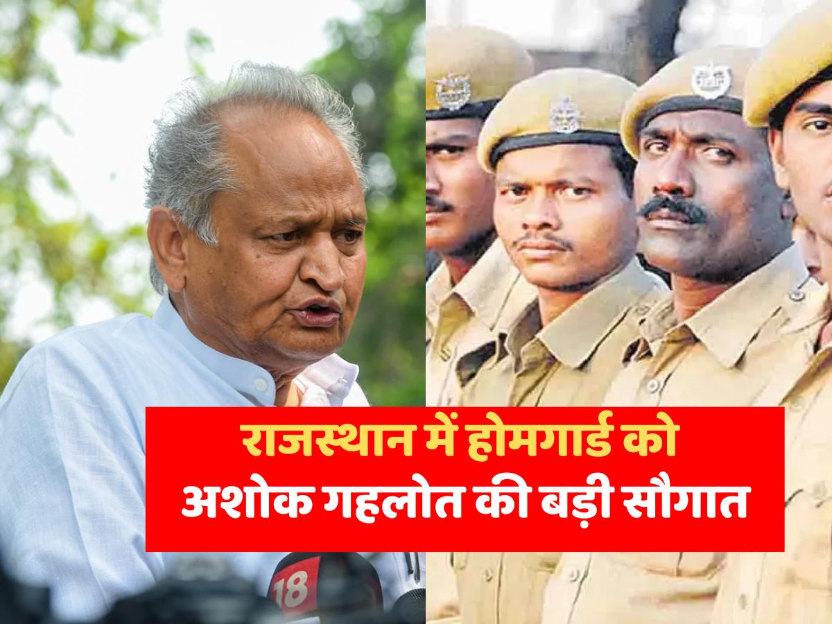 Ashok Gehlot gave a big gift to home guards in Rajasthan | Ashok Gehlot ...
