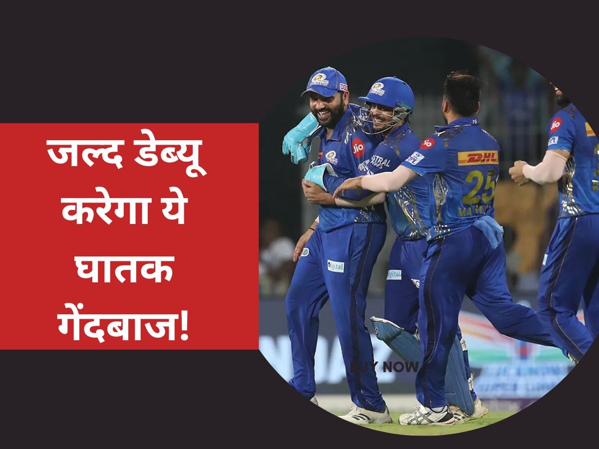 Team India:  टीम इंडिया को जल्द मिलेगा ये खूंखार गेंदबाज, कप्तान रोहित ने खुद दे दिए ये बड़े संकेत!