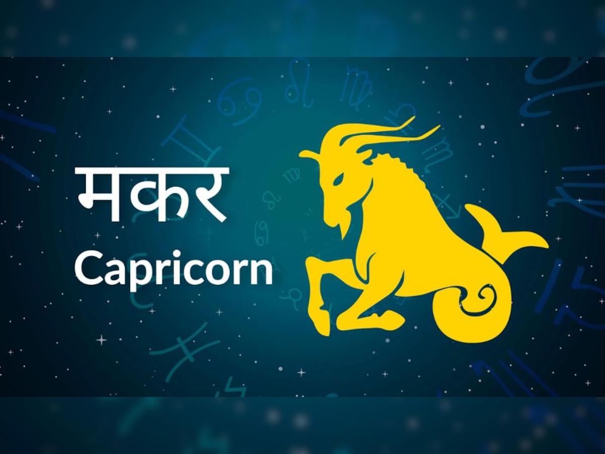 Surya Gochar 2023 Sun Transit In Gemini These Zodiac Signs Get Success Money In Business Surya