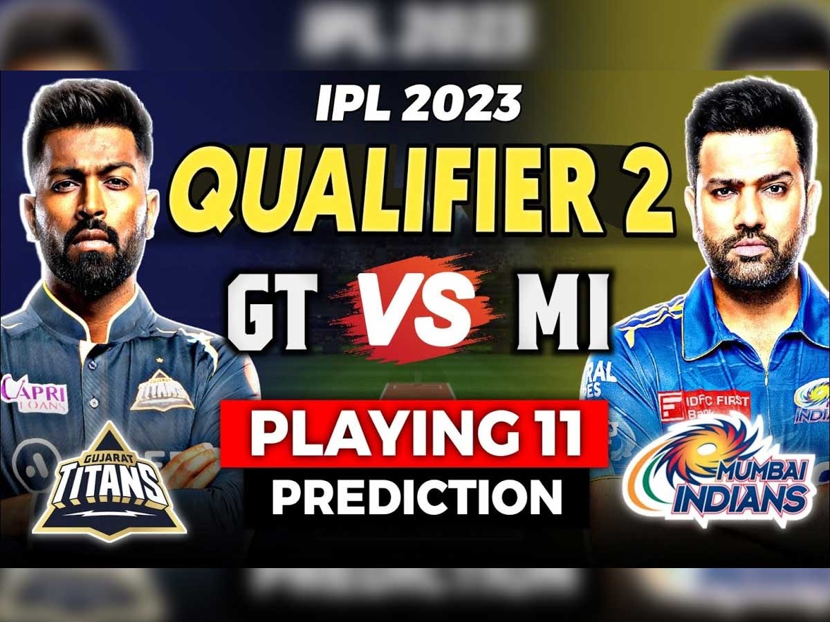 GT vs MI Playing 11, Qualifier 2: गुजरात और मुंबई के क्वालीफायर 2 मैच में ये खिलाड़ी मोड़ सकते हैं खेल का रुख