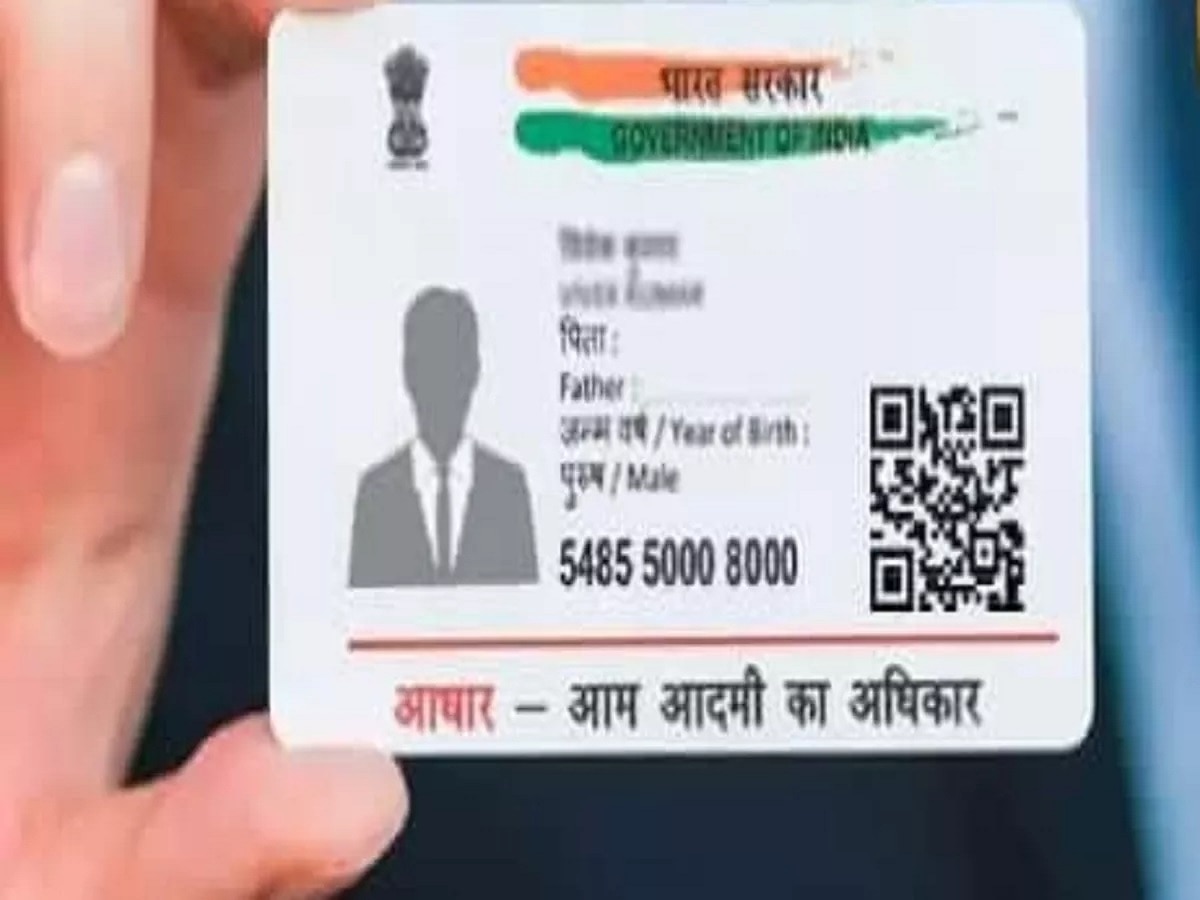 Aadhaar Card  को फ्री में इस तरह करें अपडेट, जान लीजिए इससे जुड़ी हर जानकारी