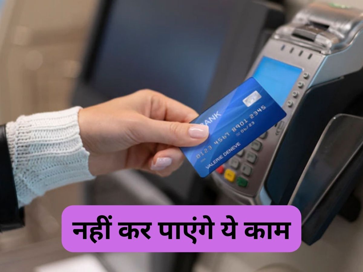 sbi-credit-card-made-a-big-mistake-a-fine-of-two-lakh-rupees-was