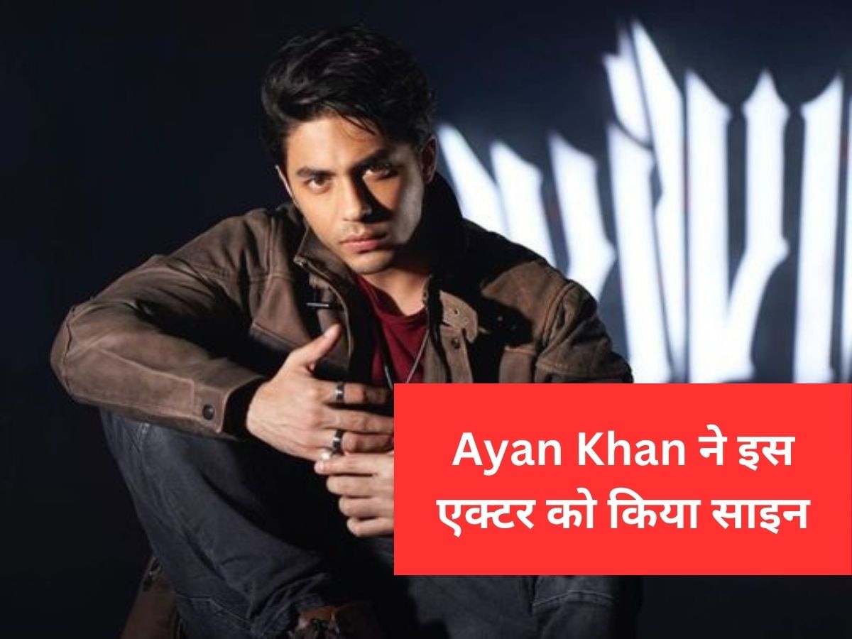 800 ऑडिशन के बाद Aryan Khan को मिला अपना हीरो, इस एक्टर को किया कास्ट