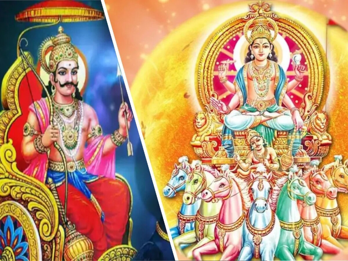 Shani-Surya Gochar 2023: कुछ दिन और... फिर सूर्य-शनि देंगे पैसा ही पैसा, इन 4 राशि वालों की छोटी पड़ जाएगी तिजोरी