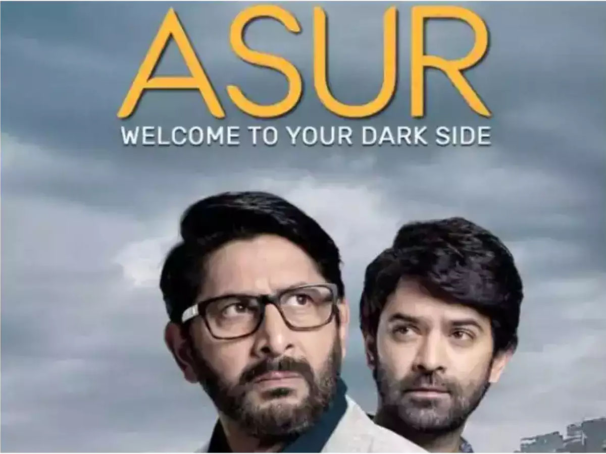 Entertainment News Live: तीन साल बाद फिर लौट रही डरावनी 'Asur 2' वेब सीरीज, अरशद वारसी-बरुन सोबती की दिखेगी जबरदस्त एक्टिंग