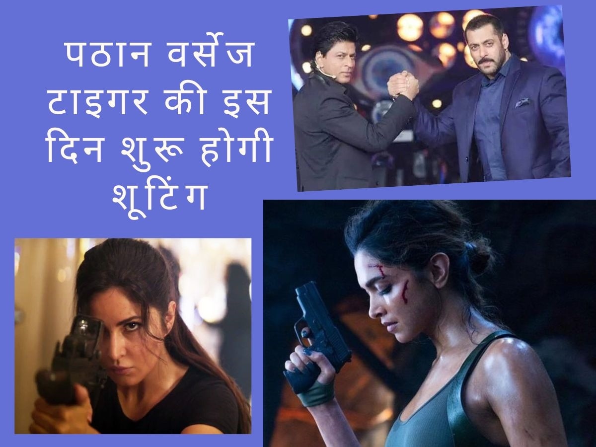 Pathaan Vs Tiger में दीपिका पादुकोण-कैटरीना कैफ करेंगी धांसू एक्शन! इस दिन से शुरू होगी Shah Rukh-Salman के साथ शूटिंग
