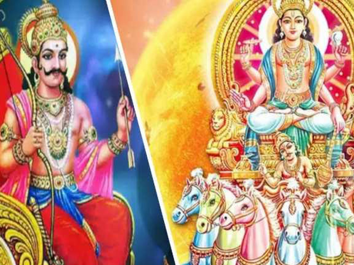 Shani-Surya Gochar 2023 : ଆଉ କିଛି ଦିନର ବ୍ୟବଧାନ, ତାପରେ କଟିଯିବ ଶନି ସାଢେସତୀ, ବର୍ଷିବ ଟଙ୍କା