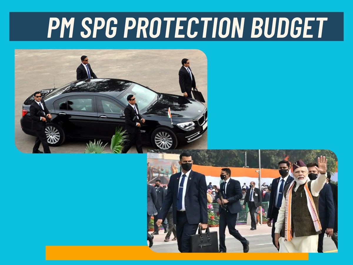 PM Modi की सुरक्षा पर हर दिन खर्च होते हैं कितने रु? जानिए सिक्योरिटी के लिए क्या-क्या होते हैं इंतजाम