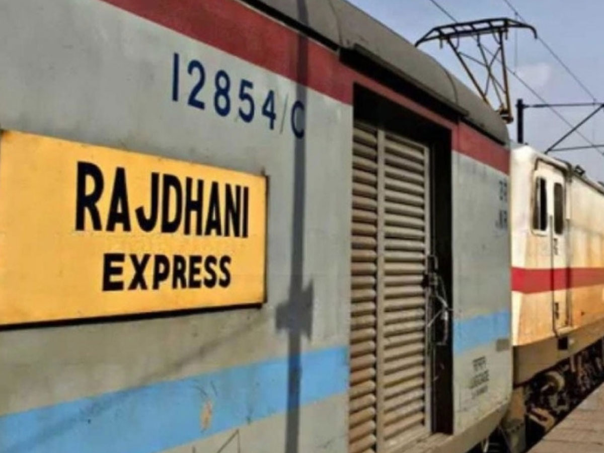 Indian Railways: राजधानी-शताब्दी से सफर करने वालों की बल्ले-बल्ले, रेल मंत्री ने किया यह बड़ा ऐलान Indian Railways: राजधानी-शताब्दी से सफर करने वालों की बल्ले-बल्ले, रेल मंत्री ने किया यह बड़ा ऐलान