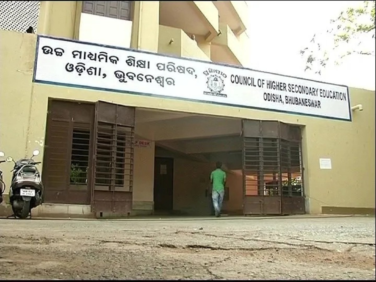 Odisha +2 Result 2023: ଏହି ଦିନ ବାହାରିବ ଯୁକ୍ତ ଦୁଇ ପରୀକ୍ଷା ଫଳ