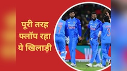 टीम पर बोझ बना करोड़ों का ये भारतीय खिलाड़ी, मैनेजमेंट दिखाएगा बाहर का रास्ता!