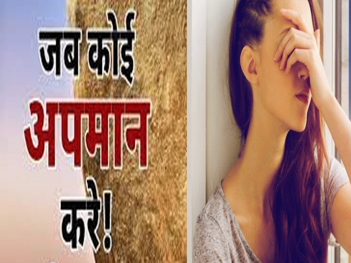 इन चार जगहों पर गाली भी मिले तो अपना लें, मिलेगा भाग्य का साथ
