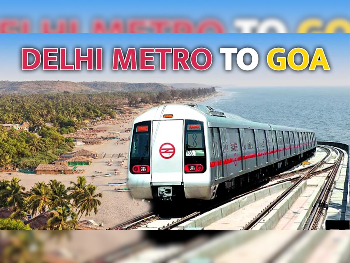 Delhi Metro: दिल्ली मेट्रो अब आपको ले जाएगी 'गोवा'! ये है 'गोवा बीच' का रूट