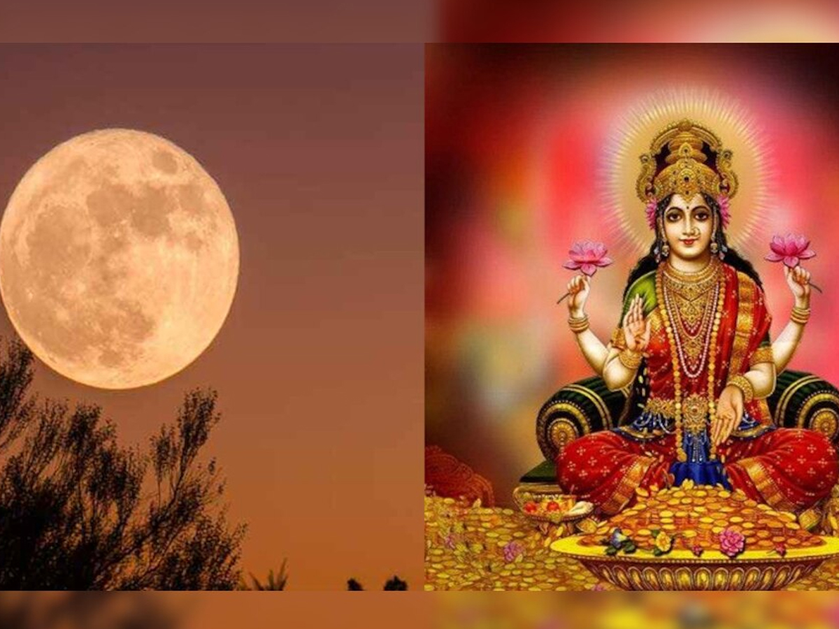 ज्येष्ठ पूर्णिमा पर बेहद शुभ संयोग, ये उपाय बनाएंगे अमीर, बरसेगा पैसा!