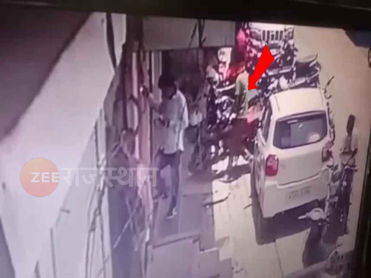  चित्तौड़गढ़ में बाइक चोर गिरोह  का आतंक बढ़ा, पल भर में खड़ी बाइक पर किया हाथ साफ, CCTV में कैद वारदात