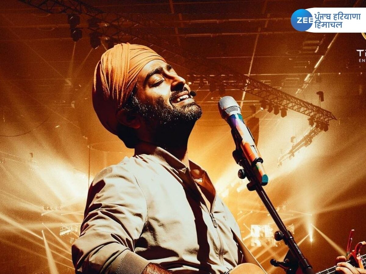 Arijit Singh Concert in Chandigarh: चंडीगढ़ में होने वाला अरिजीत सिंह का शो हुआ स्थगित