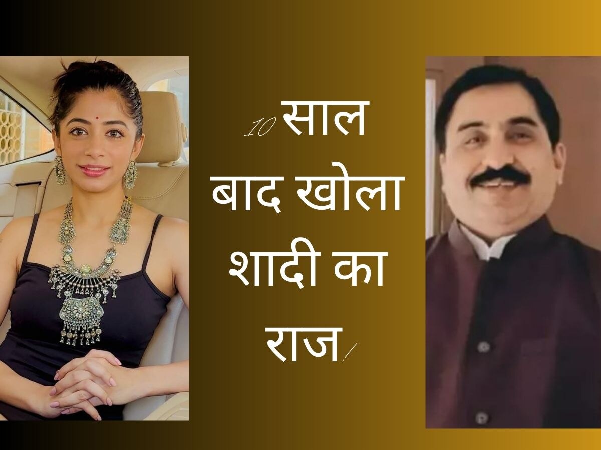 Snehal Rai Wedding: 10 साल बाद इस एक्ट्रेस ने किया शादी का खुलासा, 21 साल बड़े नेता से गुपचुप रचाया था ब्याह 
