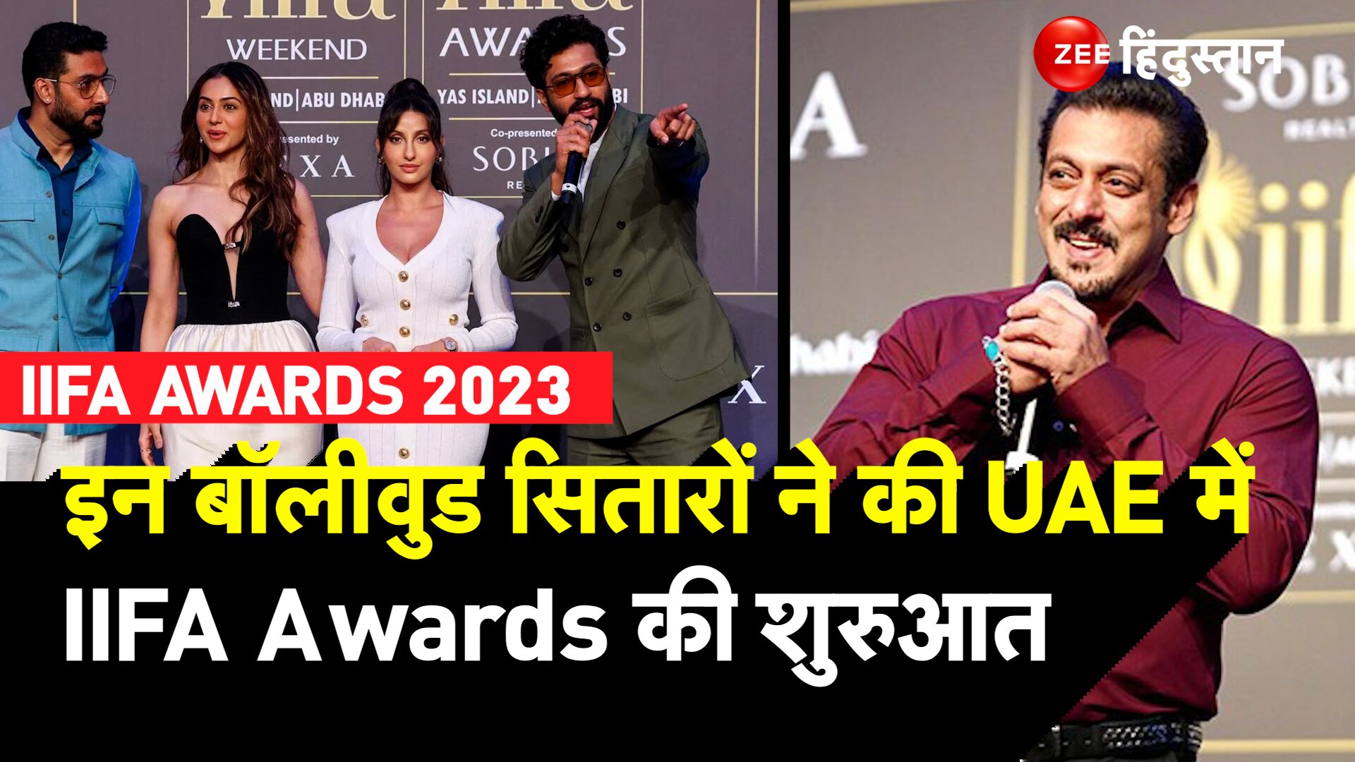 IIFA Awards 2023 These Bollywood Stars started IIFA Awards in UAE