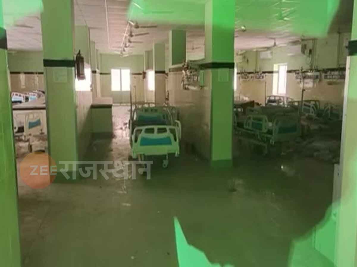 बीकानेर: लगातार बारिश से खुली सरकारी अस्पताल की पोल, Icu वार्ड में टपकते पानी से मरीज परेशान