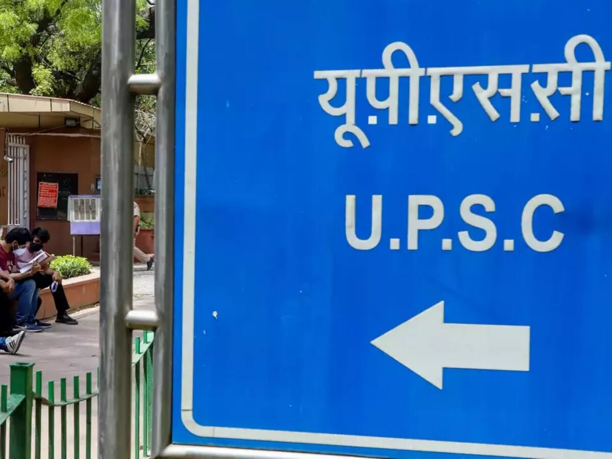 UPSC Result: MP की आयशा और हरियाणा के तुषार ने दस्तावेजों में की छेड़छाड़, अब UPSC लेगा एक्शन