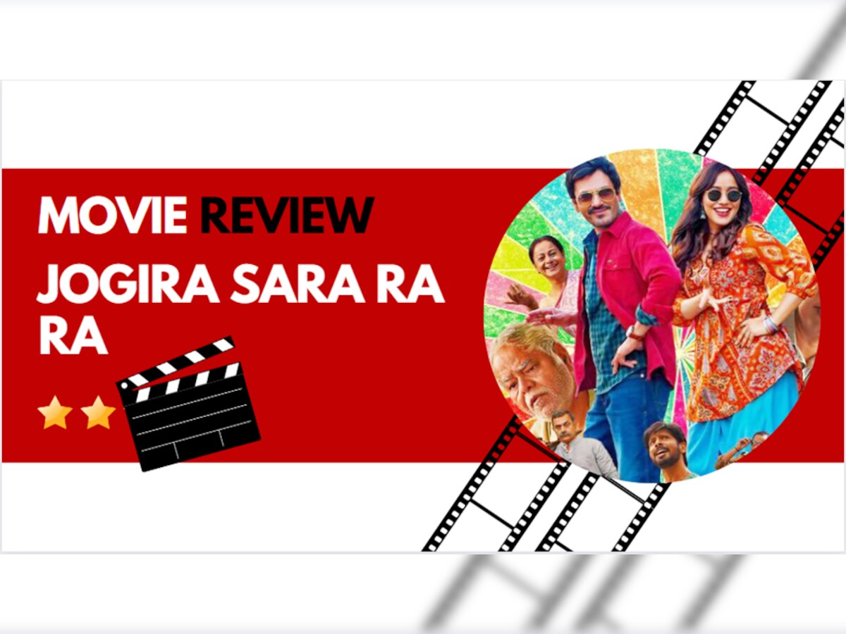Jogira Sara Ra Ra Review: एक्टरों ने संभाली कमान; कॉमेडी में छाप छोड़ते हैं जोगी, चाचा चौधरी और लल्लू