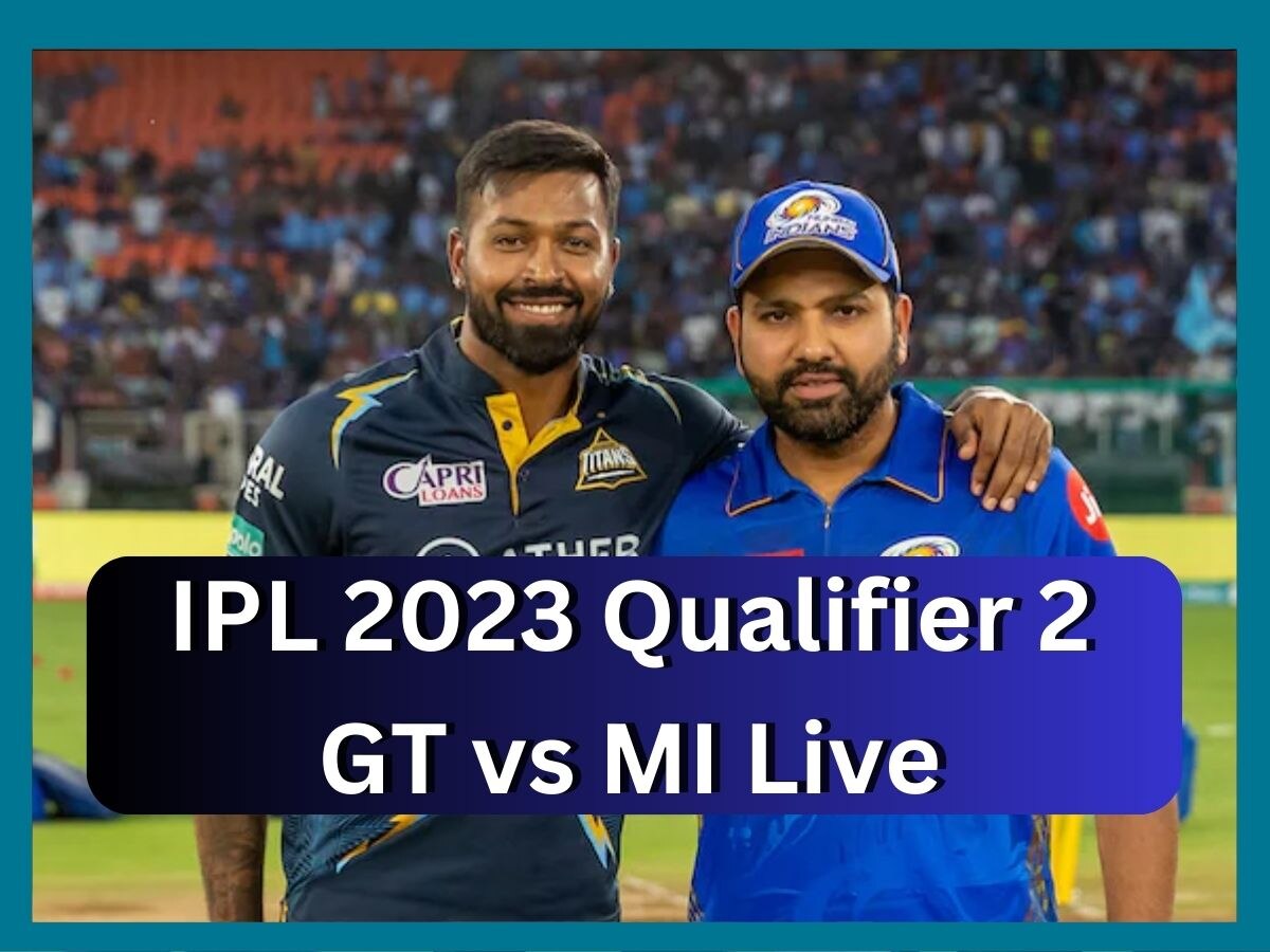 MI vs GT: गुजरात टाइटंस ने फाइनल का टिकट किया पक्का, मुंबई को 62 रनों से दी पटकनी