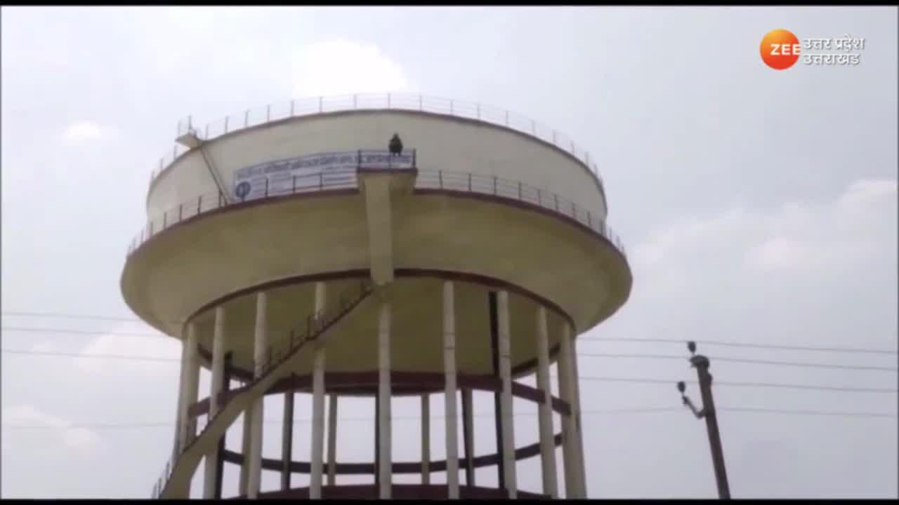 Man Climbed on high rise water tank over property issue in Gonda video ...