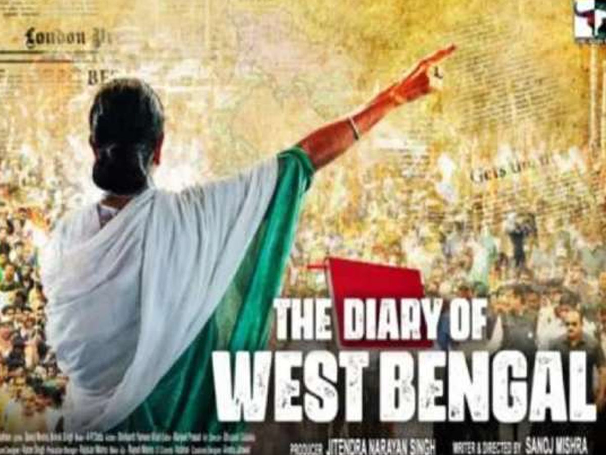 Entertainment News Live Updates: 'द केरल स्टोरी' के बाद अब इस फिल्म पर बंगाल पुलिस की टेढ़ी नजर, मेकर्स को जारी किया नोटिस Entertainment News Live Updates: 'द केरल स्टोरी' के बाद अब इस फिल्म पर बंगाल पुलिस की टेढ़ी नजर, मेकर्स को जारी किया नोटिस