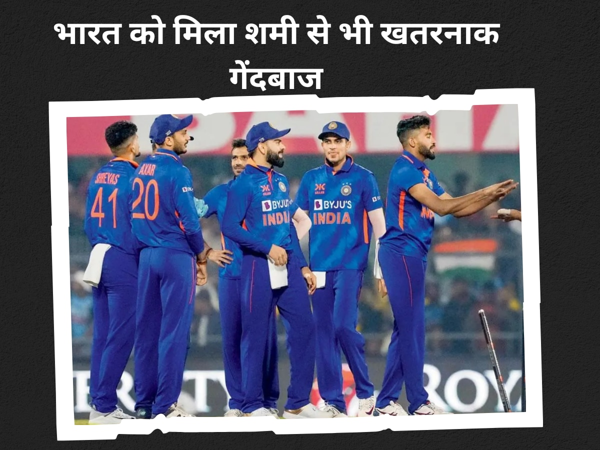 Team India: भारत को वर्ल्ड कप के लिए मिला शमी से भी खतरनाक तेज गेंदबाज, 8 साल बाद होगी टीम इंडिया में वापसी!