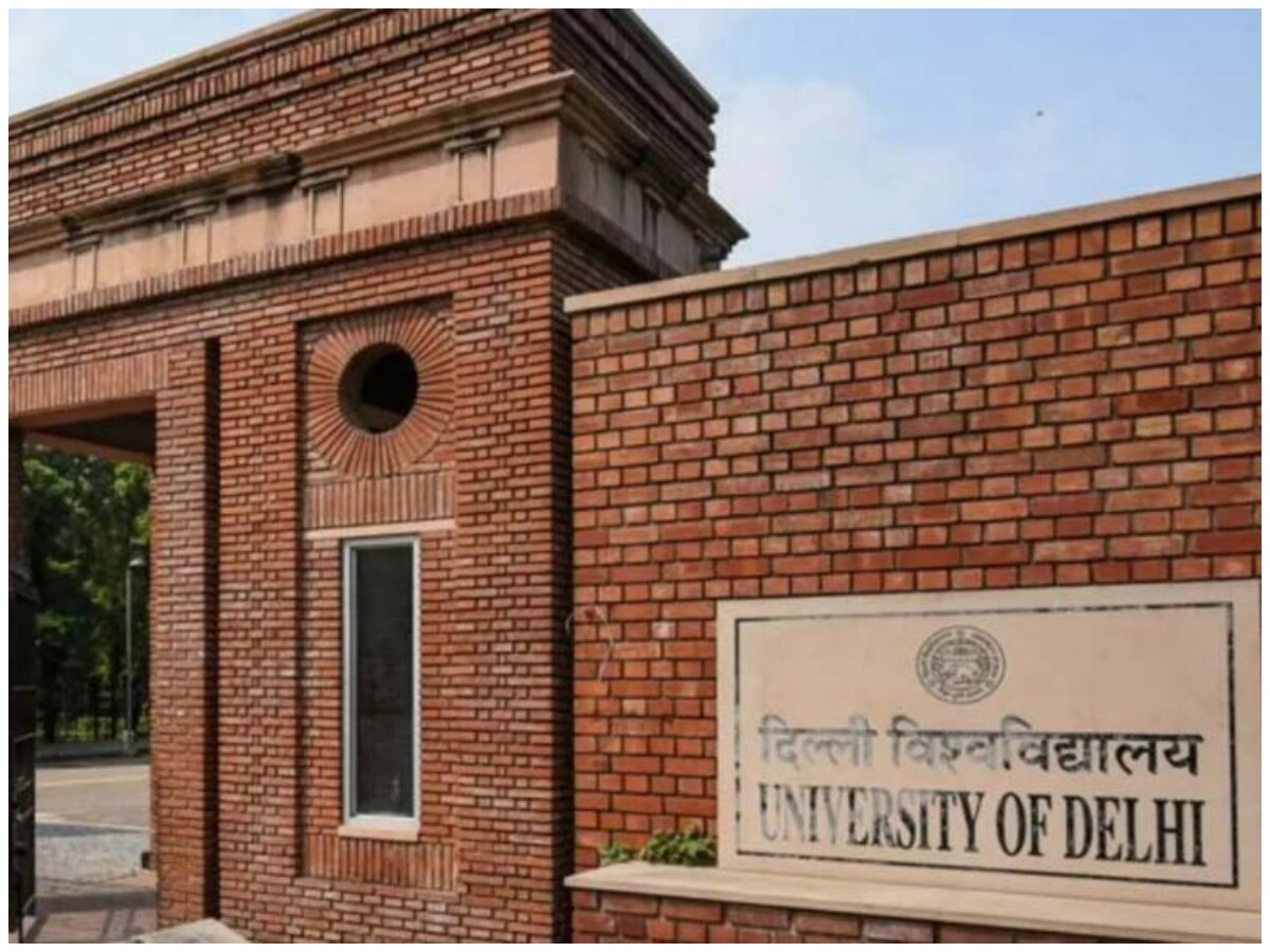 Delhi University: 'सारे जहां से अच्छा' लिखने वाले शायर को दिल्ली यूनिवर्सिटी ने बीए के सिलेबस से हटाया