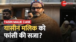 Yasin Malik Case: यासीन मालिक को मिले फांसी की सजा- NIA की हाई कोर्ट में याचिका
