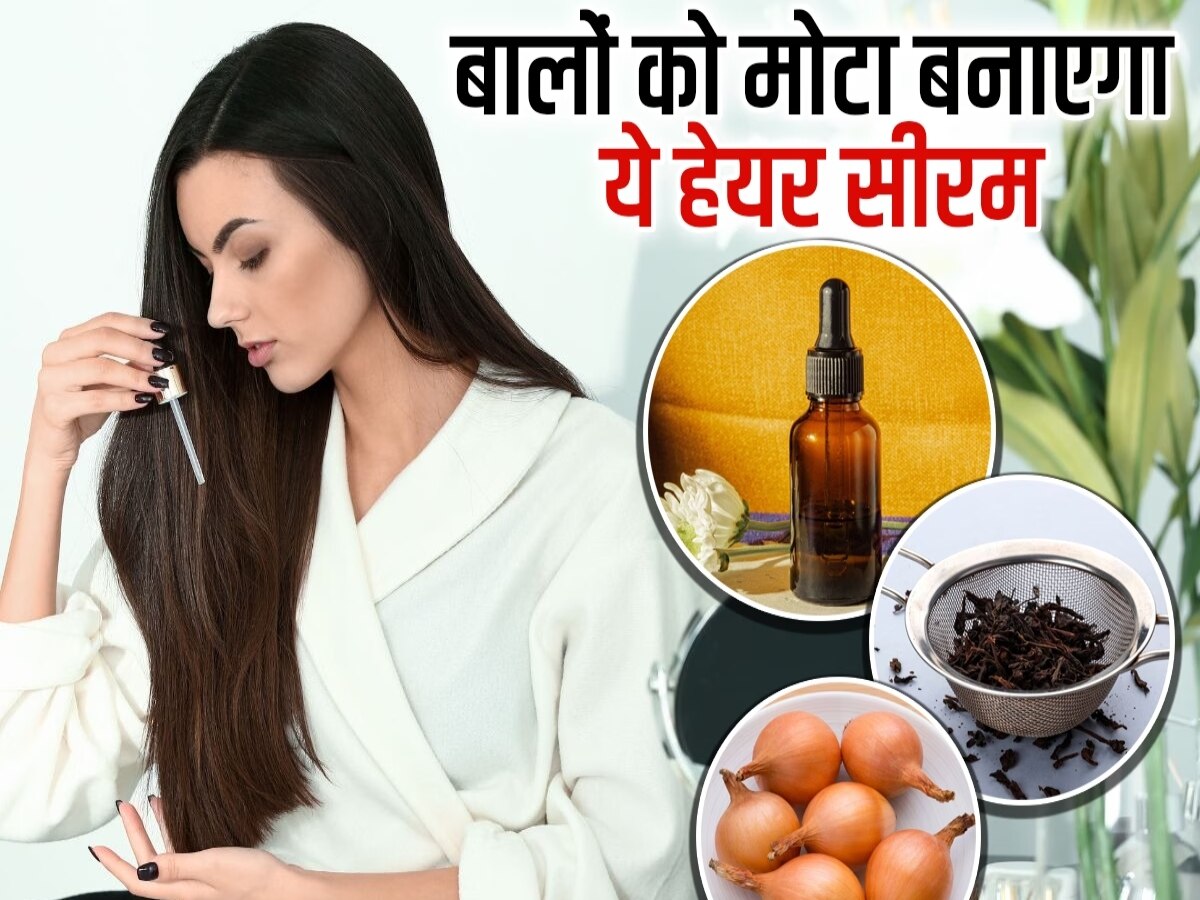 How To Make Onion Hair Serum Hair Growth Solution Hindi News, बेजान