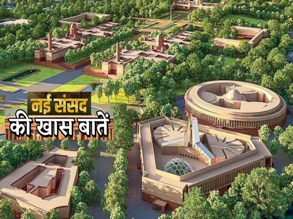 New Parliament Building Features Design Seating Arrangement Mirzapur Kaleen Nagpur Teakwood