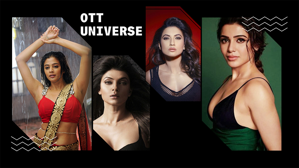 Highest Paid OTT Actress: सुष्मिता, सामंथा और गौहर हैं टॉप 5 में, लेकिन सबसे महंगी ओटीटी एक्ट्रेस हैं... Highest Paid OTT Actress: सुष्मिता, सामंथा और गौहर हैं टॉप 5 में, लेकिन सबसे महंगी ओटीटी एक्ट्रेस हैं...