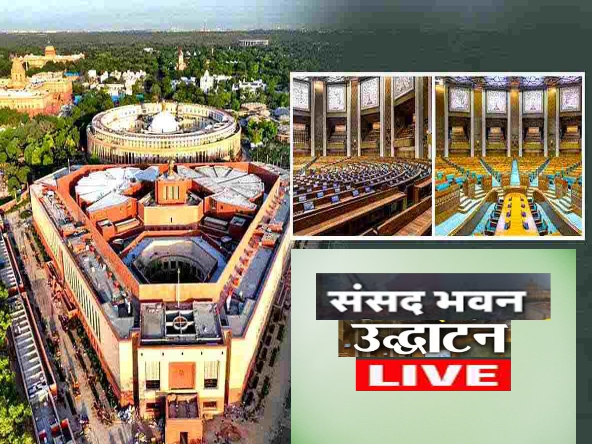 New Parliament Building Inauguration Live Updates PM Narendra Modi ...