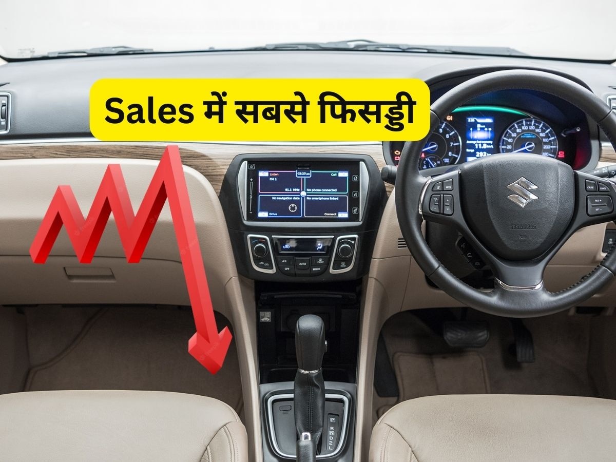 Maruti के लिए 'बोझ' बनी ये कार? सबसे कम इसकी बिक्री, Ignis-Spresso से भी फिसड्डी!