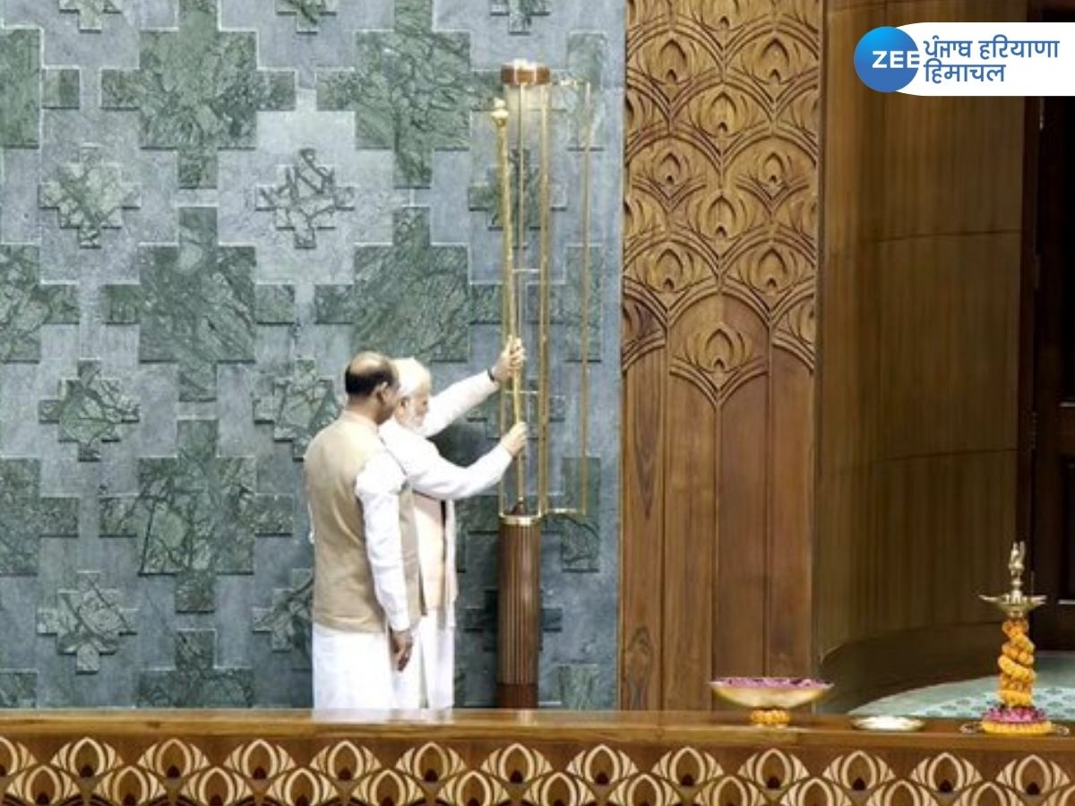 New Parliament Building Inauguration: प्रधानमंत्री नरेंद्र मोदी ने नए संसद भवन का किया उदघाटन, जारी 75 रुपये का सिक्का! New Parliament Building Inauguration: प्रधानमंत्री नरेंद्र मोदी ने नए संसद भवन का किया उदघाटन, जारी 75 रुपये का सिक्का!